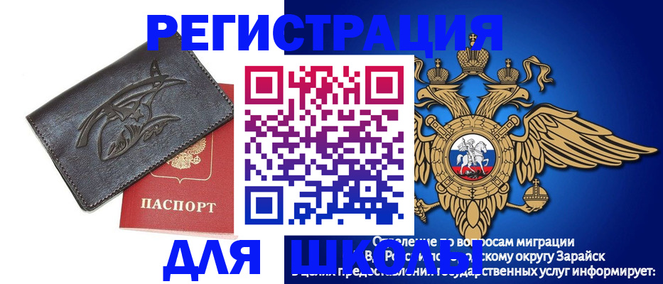 найти адрес прописки в Большом Камне